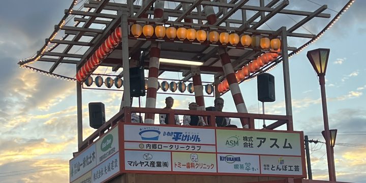 ≪第７０回いわき回転やぐら盆踊り大会≫に協賛。
